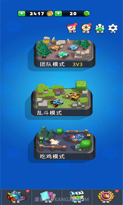 坦克传说截图1 坦克传说截图1