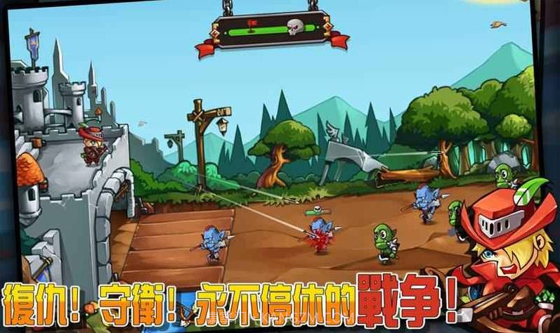 最终联盟史诗防守app截图3 最终联盟史诗防守app截图3