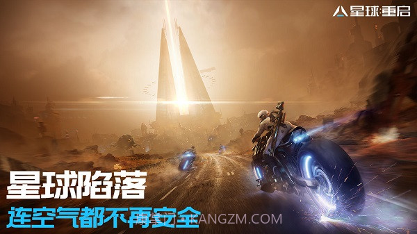 星球:重启截图1 星球:重启截图1