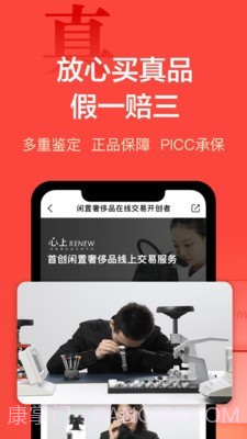 心上截图2 心上截图2