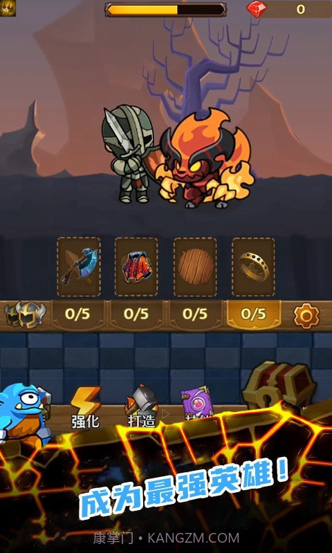 地下城大冒险截图5 地下城大冒险截图5