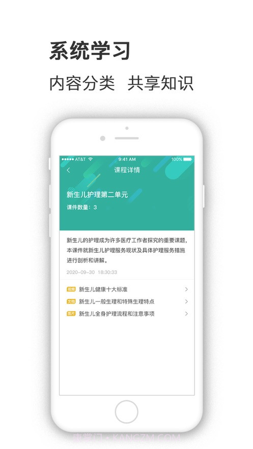 hushijie截图3 hushijie截图3