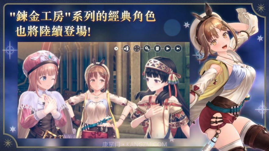 蕾斯莱莉娅娜的链金工房截图1 蕾斯莱莉娅娜的链金工房截图1