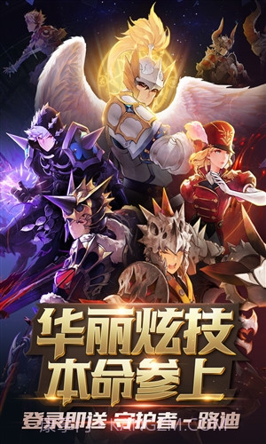 十二战纪截图1 十二战纪截图1
