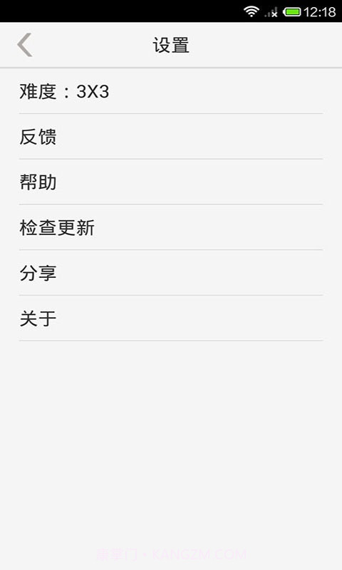 爱拼图截图5 爱拼图截图5