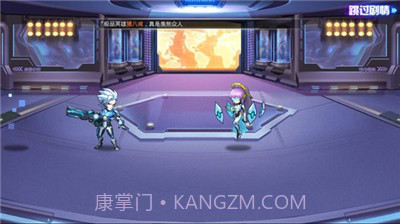 机甲西游v2.3截图3 机甲西游v2.3截图3
