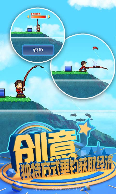 大自然物语汉化版截图3 大自然物语汉化版截图3