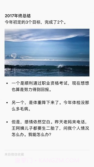 微信历史版本截图2 微信历史版本截图2