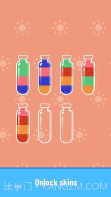 倒水排序截图4 倒水排序截图4