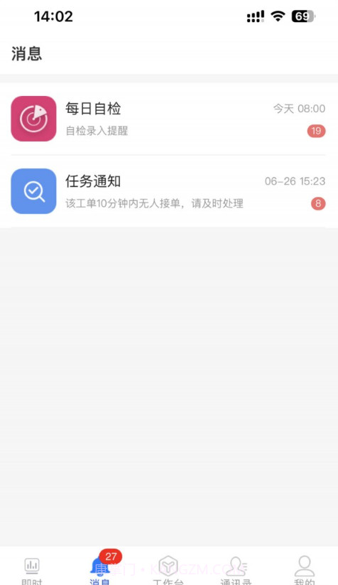 兴物云截图2 兴物云截图2