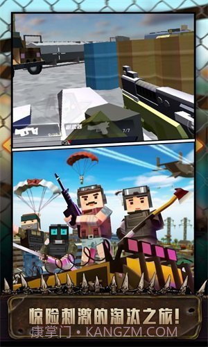 吃鸡特战队免广告版截图1