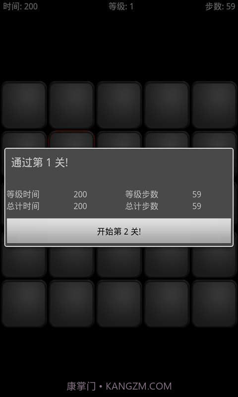 关灯截图1 关灯截图1