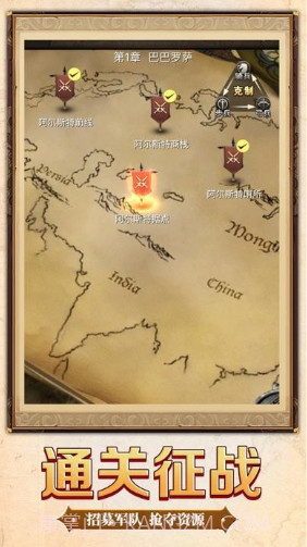 帝国与文明截图1 帝国与文明截图1