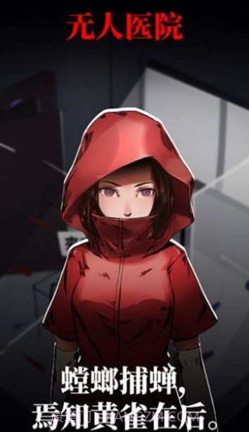 恶之花截图3 恶之花截图3