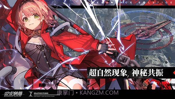 雷索纳斯截图1 雷索纳斯截图1