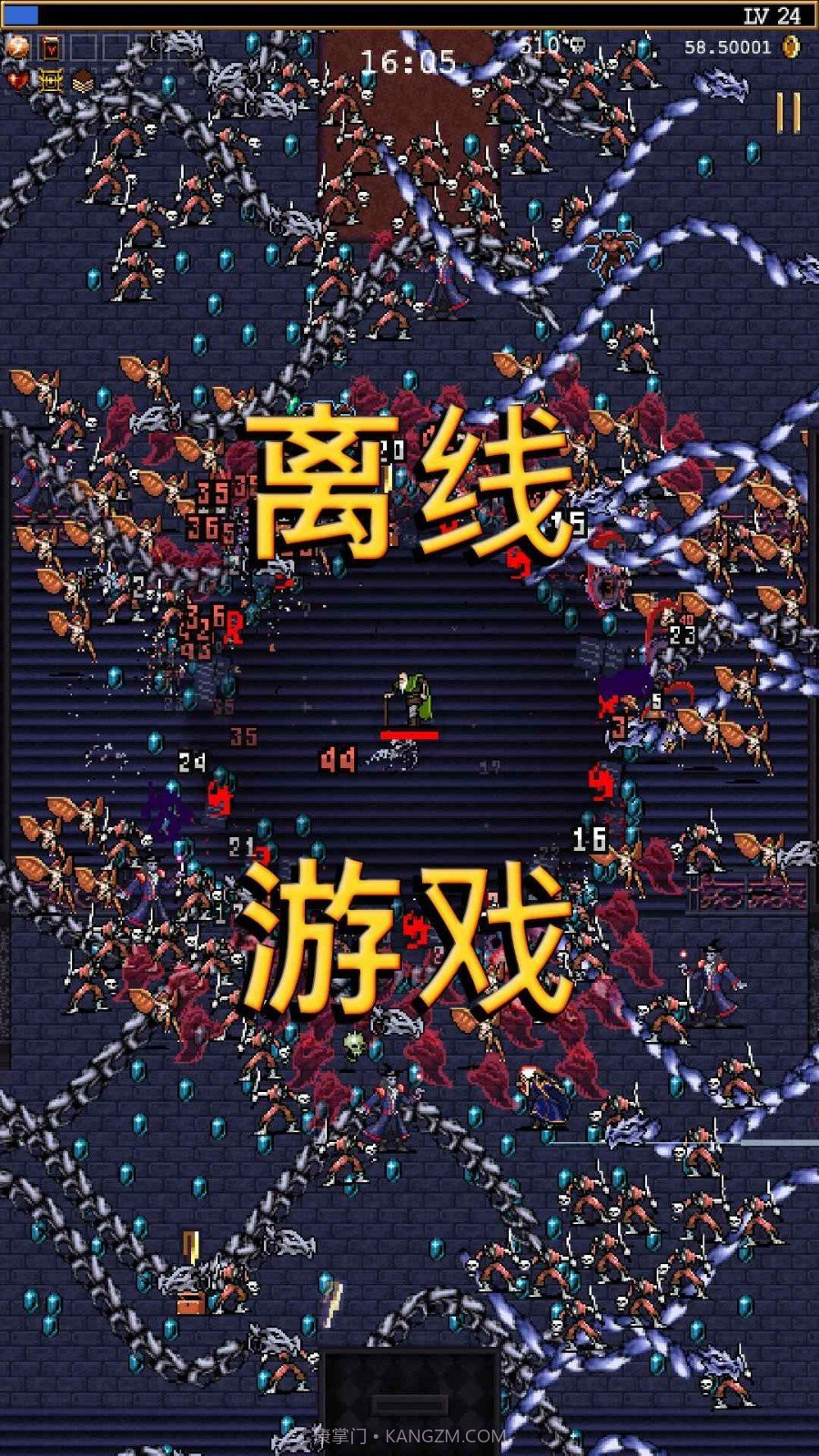 吸血鬼幸存者内置菜单版截图2 吸血鬼幸存者内置菜单版截图2