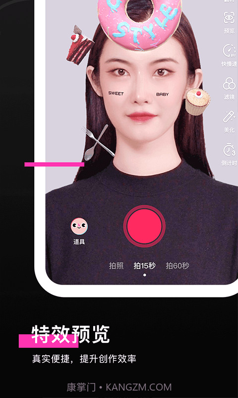 特效君截图2 特效君截图2