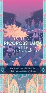 PicrossLuna3截图3 PicrossLuna3截图3