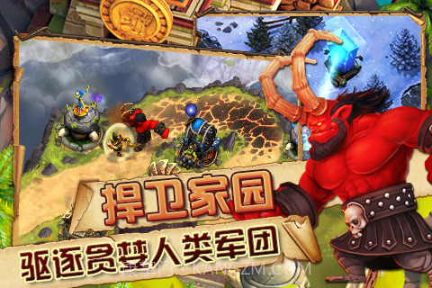 保卫部落2截图3 保卫部落2截图3