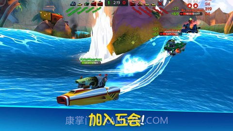 战斗海湾(Battle Bay)截图3 战斗海湾(Battle Bay)截图3