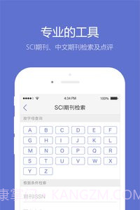 小木虫截图4 小木虫截图4