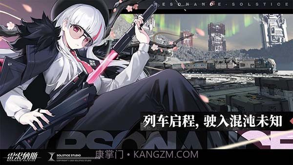 雷索纳斯截图3 雷索纳斯截图3
