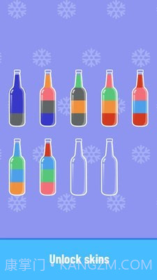 倒水排序截图5 倒水排序截图5