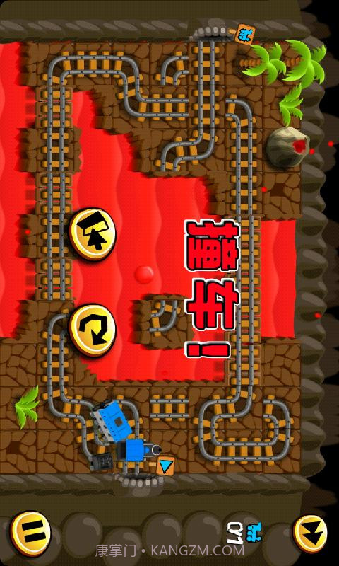 火车之路最新版截图4 火车之路最新版截图4