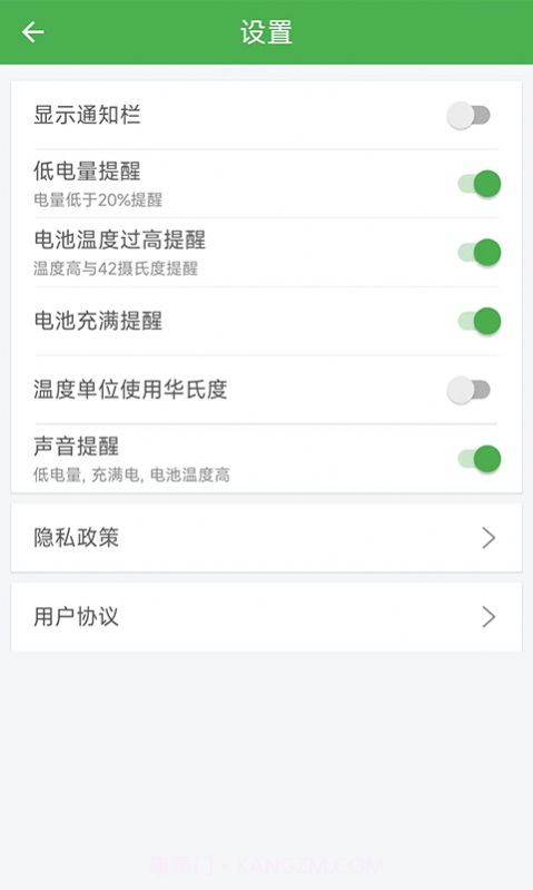 黑牛电池优化截图2 黑牛电池优化截图2