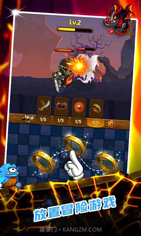 地下城大冒险截图1 地下城大冒险截图1