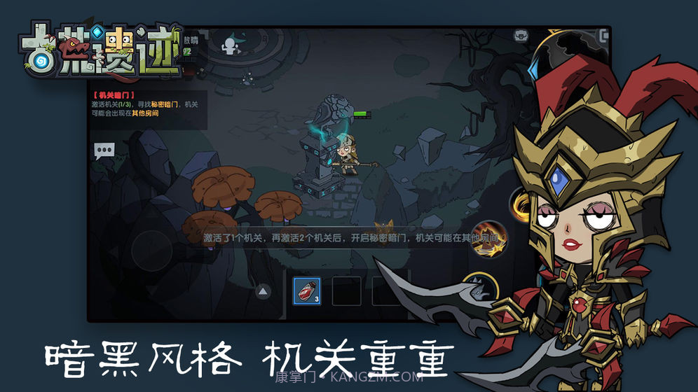 古荒遗迹APP截图3 古荒遗迹APP截图3