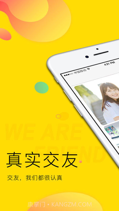 上门暖床截图3 上门暖床截图3