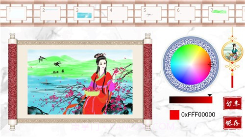 公主古装涂色截图3 公主古装涂色截图3