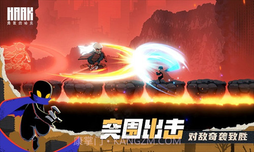 勇敢的哈克免费完整版手游截图2 勇敢的哈克免费完整版手游截图2