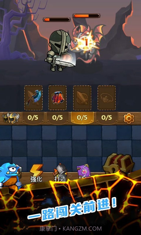 地下城大冒险截图2 地下城大冒险截图2