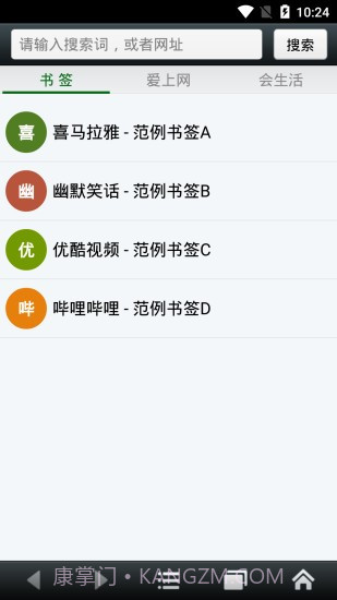 BI浏览器截图2 BI浏览器截图2