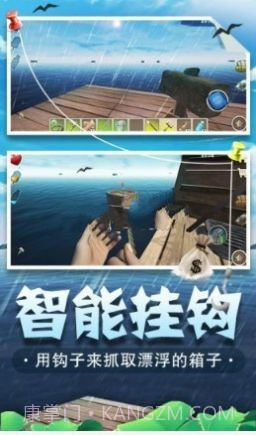海底生存模拟器截图1 海底生存模拟器截图1
