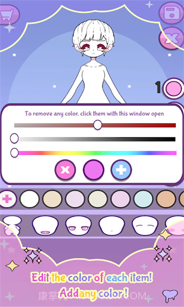 月月的衣橱截图4 月月的衣橱截图4