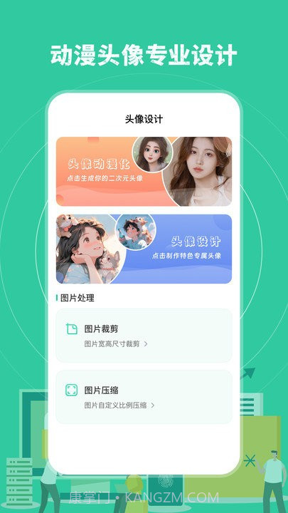 误删恢复截图2 误删恢复截图2