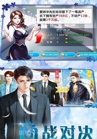 猎艳都市截图3 猎艳都市截图3