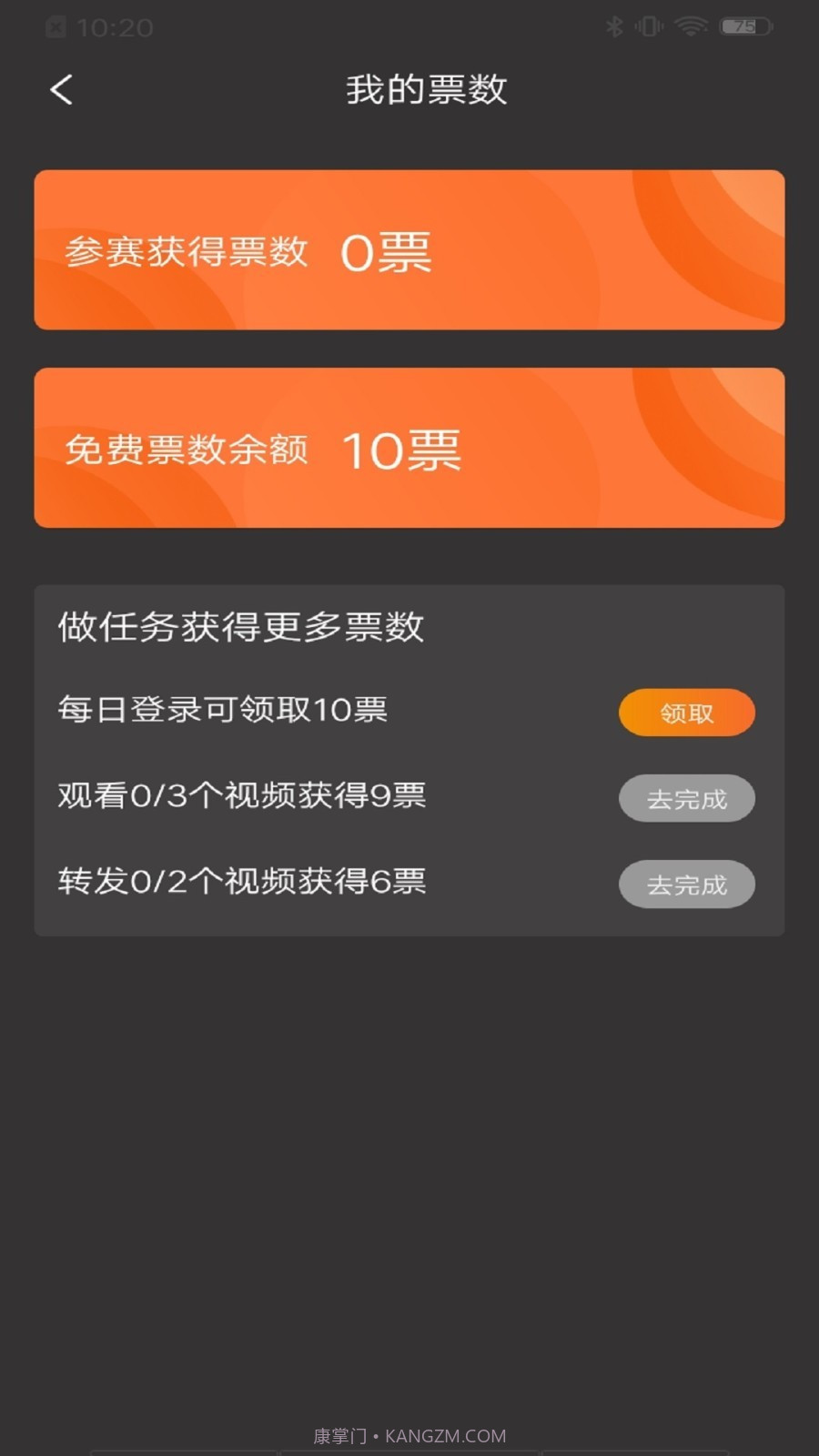 赛吧截图4 赛吧截图4
