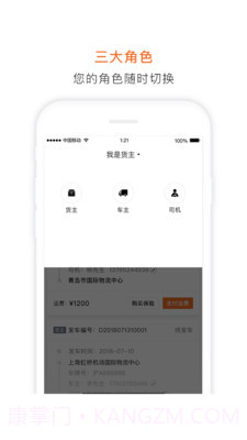 泓牛截图1 泓牛截图1