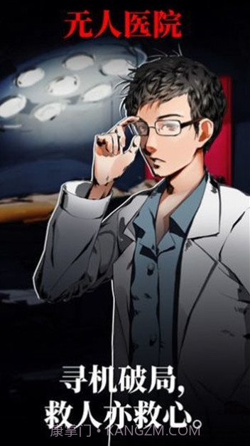 恶之花截图1 恶之花截图1