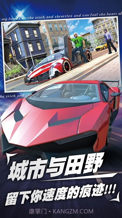 和平钢铁战车截图3 和平钢铁战车截图3