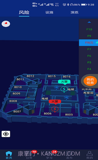 鼎保信截图3 鼎保信截图3