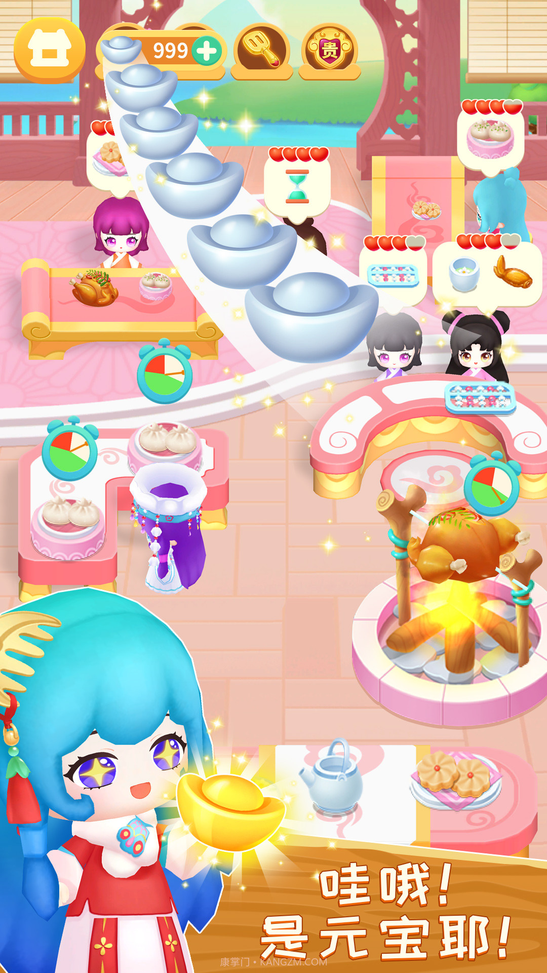 长安小厨娘截图3 长安小厨娘截图3