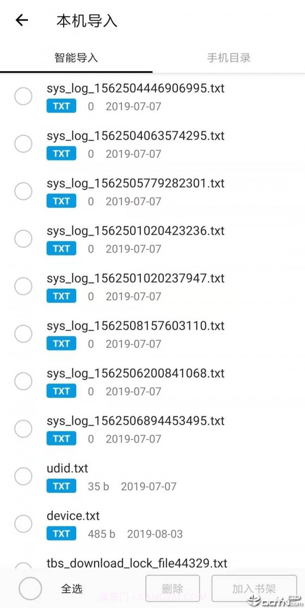 快书搜索截图3 快书搜索截图3