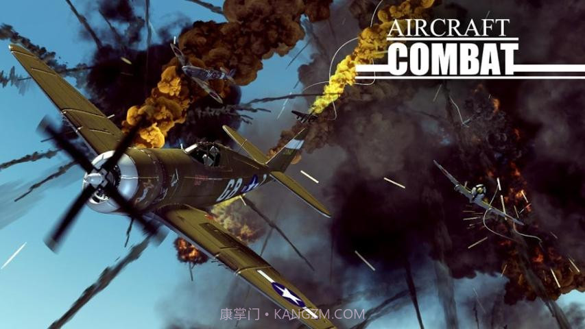 空战手机版截图4 空战手机版截图4