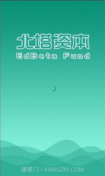 北塔教育截图3 北塔教育截图3