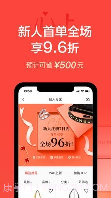 心上截图4 心上截图4